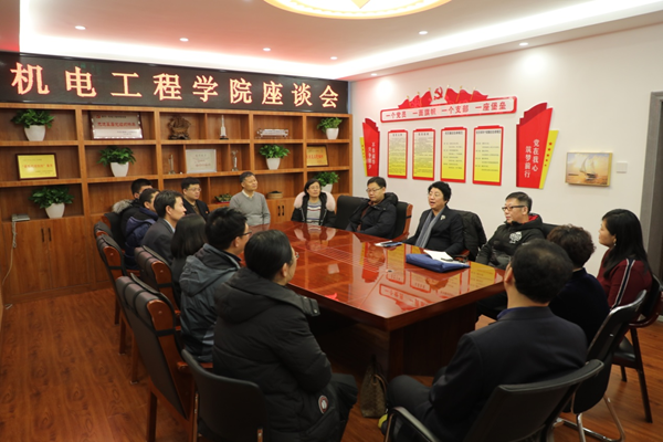 党支部调研.png