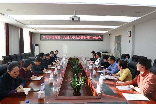 师生座谈会.jpg