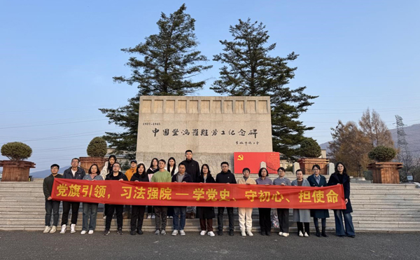 法学01.jpg