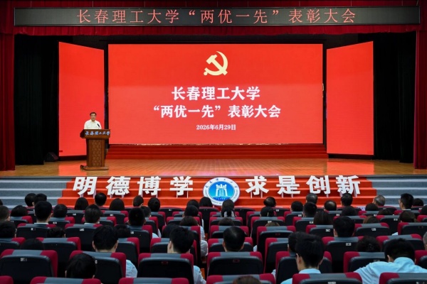 微信图片_2026-06-30_093736_831.jpg